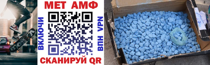Amphetamine Premium  Козловка 
