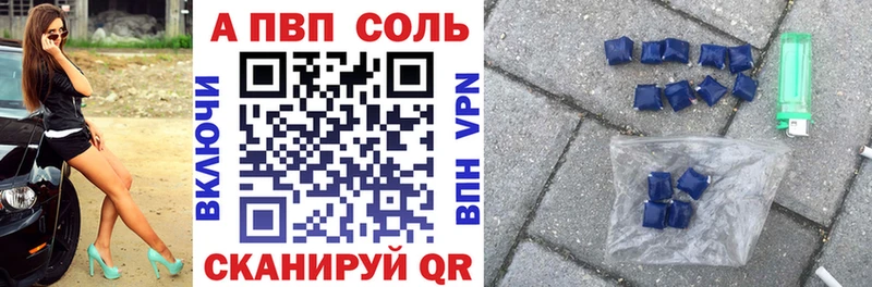 APVP Crystall  даркнет телеграм  Козловка 