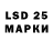 Марки 25I-NBOMe 1500мкг Nisso Narzullaeva