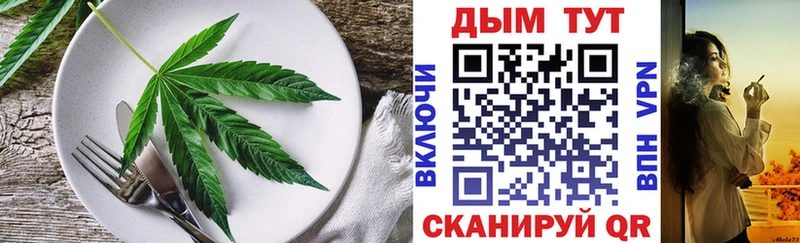 наркошоп  Козловка  Cannafood марихуана 