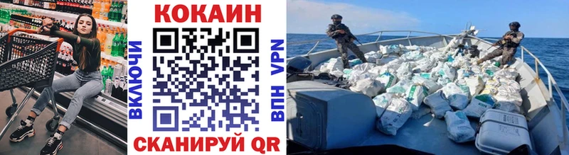 Cocaine VHQ  kraken рабочий сайт  Козловка  закладка 