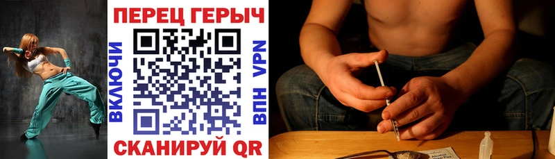 ГЕРОИН хмурый  Козловка 