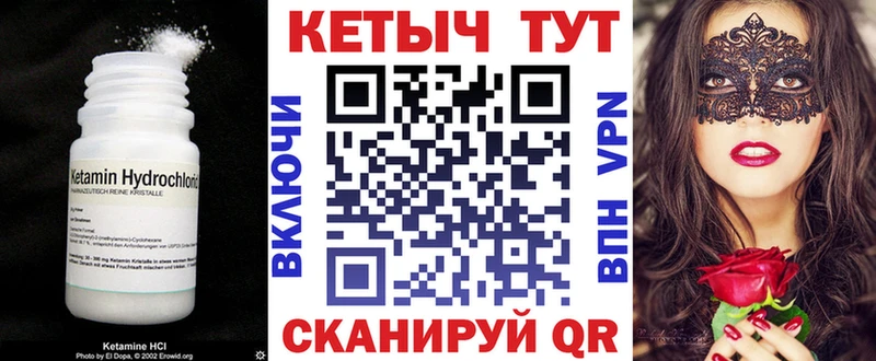 Кетамин ketamine  Козловка 