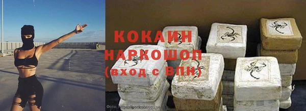 гашишное масло Костерёво