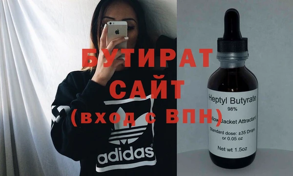 трава Кодинск
