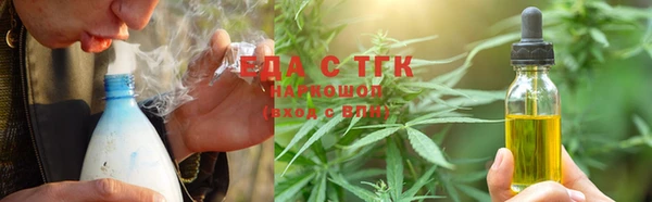 трава Кодинск