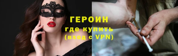 соль курить ск Кинешма