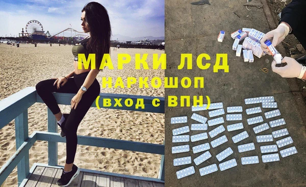 трава Кодинск