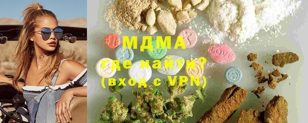 PSILOCYBIN Корсаков