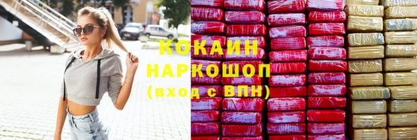 трава Кодинск