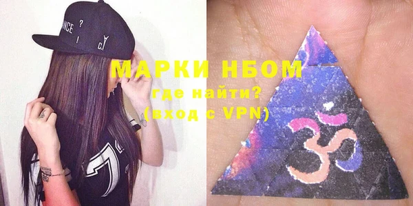 мефедрон мука Коряжма