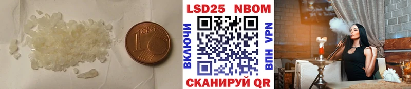 Лсд 25 экстази ecstasy Козловка