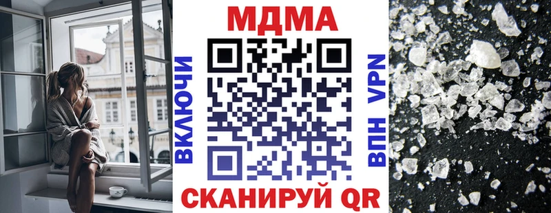 MDMA VHQ  Козловка 
