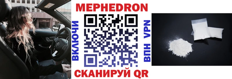 наркошоп Козловка Меф кристаллы