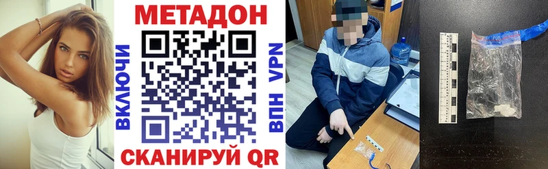 Метадон VHQ  ссылка на мегу ссылка  Козловка 