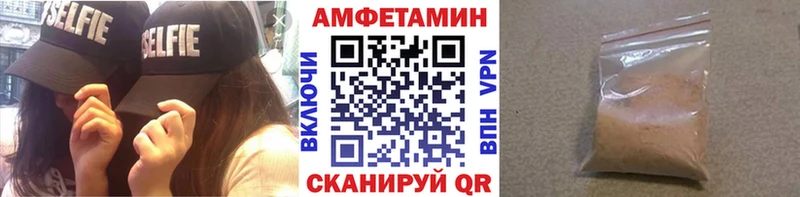 omg маркетплейс цены Козловка МЕТАМФЕТАМИН Декстрометамфетамин 99.9%