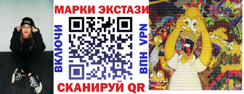 цены наркотик  KRAKEN ССЫЛКА  Марки 25I-NBOMe 1500мкг  Козловка 